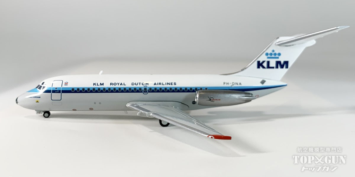 DC-9-15 荷蘭皇家航空 1970 年代 PH-DNA「阿姆斯特丹」 1/200 [572224]