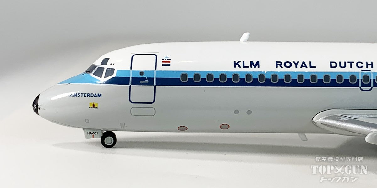 DC-9-15 荷蘭皇家航空 1970 年代 PH-DNA「阿姆斯特丹」 1/200 [572224]