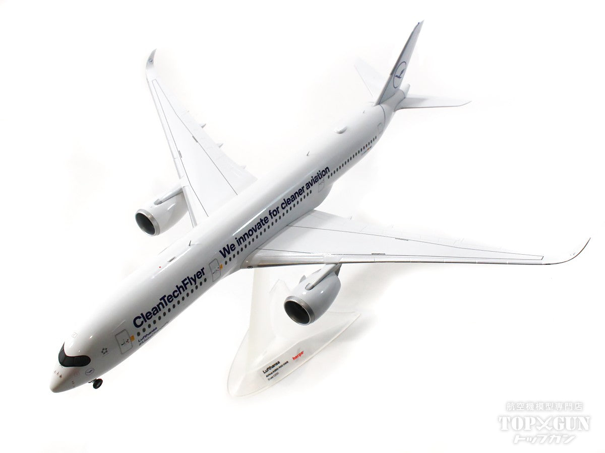 A350-900 Lufthansa Special Paint "CleanTechFlyer" 2022 D-AIVD 1/200 [572460]