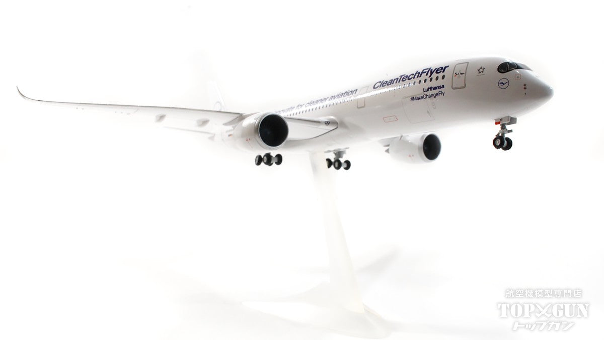 A350-900 ルフトハンザドイツ航空 特別塗装「CleanTechFlyer」 2022年 D-AIVD 1/200 [572460]