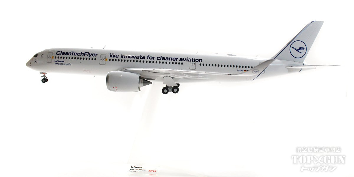 A350-900 Lufthansa Special Paint "CleanTechFlyer" 2022 D-AIVD 1/200 [572460]