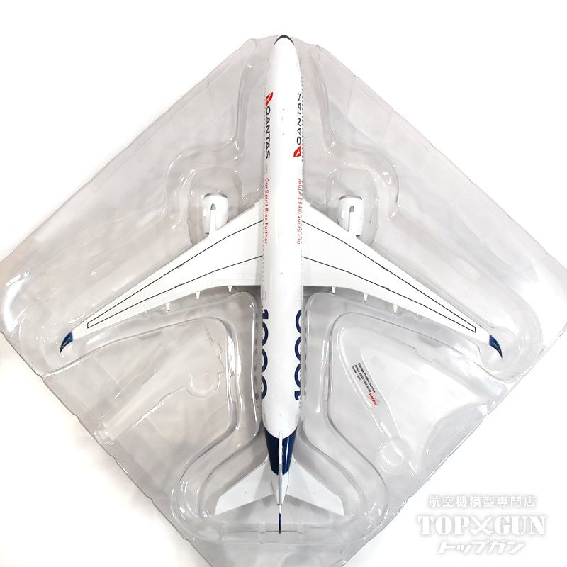 カンタス航空 A350-1000 エアバス ハウスカラー 特別塗装 1/400 カンタス航空 A350-1000 エアバス ハウスカラー 特別塗装 1/400