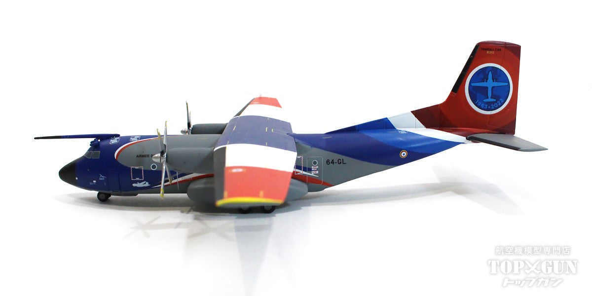 C-160R フランス空軍 第1/54電子戦・空挺飛行隊「ダンケルク」 特別塗装「トランザール引退記念」 2022年 エヴルー＝フォヴィル基地 R212/#64-GL 1/200 [572569]