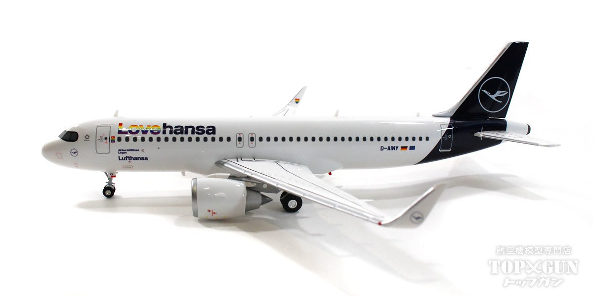 Herpa Wings A320neo ルフトハンザ航空 「Lovehansa」 「Lingen」 D