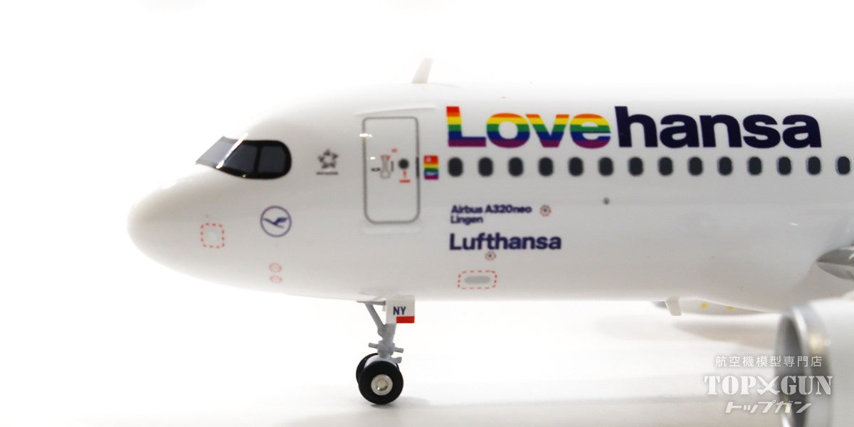 A320neo Lufthansa "Lovehansa" "Lingen" D-AINY 1/200[572743]