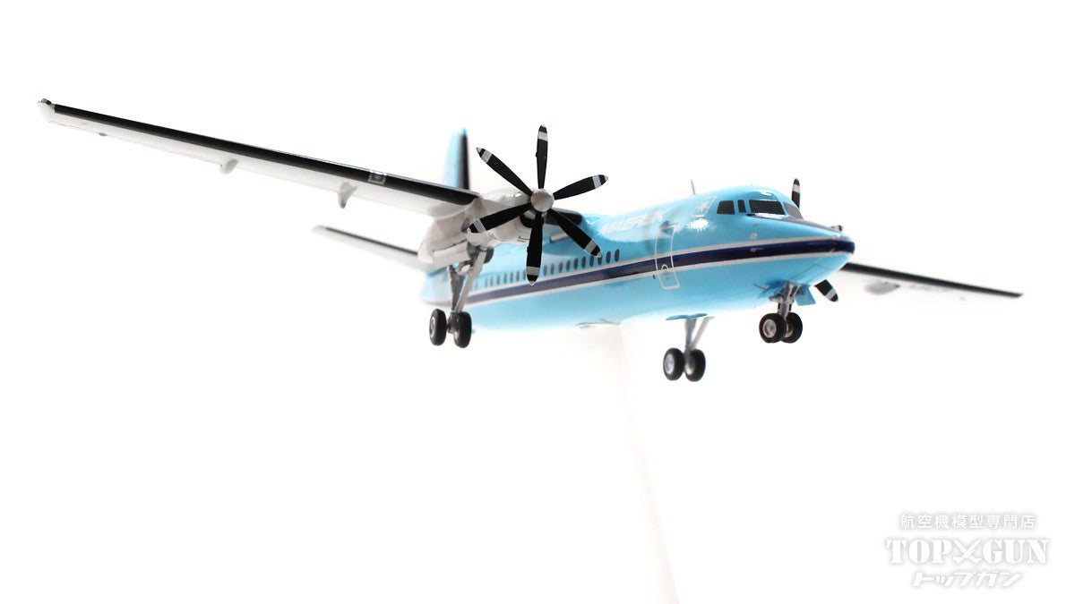 Fokker 50 Maersk Airlines OY-MMT 1/200[572804] 