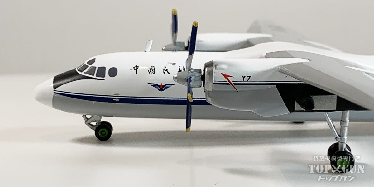 Y-7 (AN-24) 中国民航 西安 B-3457 1/200 [573016]
