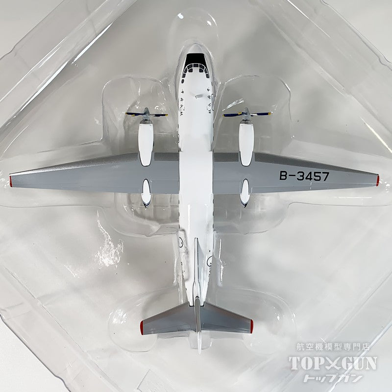 Y-7 (AN-24) 中国民航 西安 B-3457 1/200 [573016]