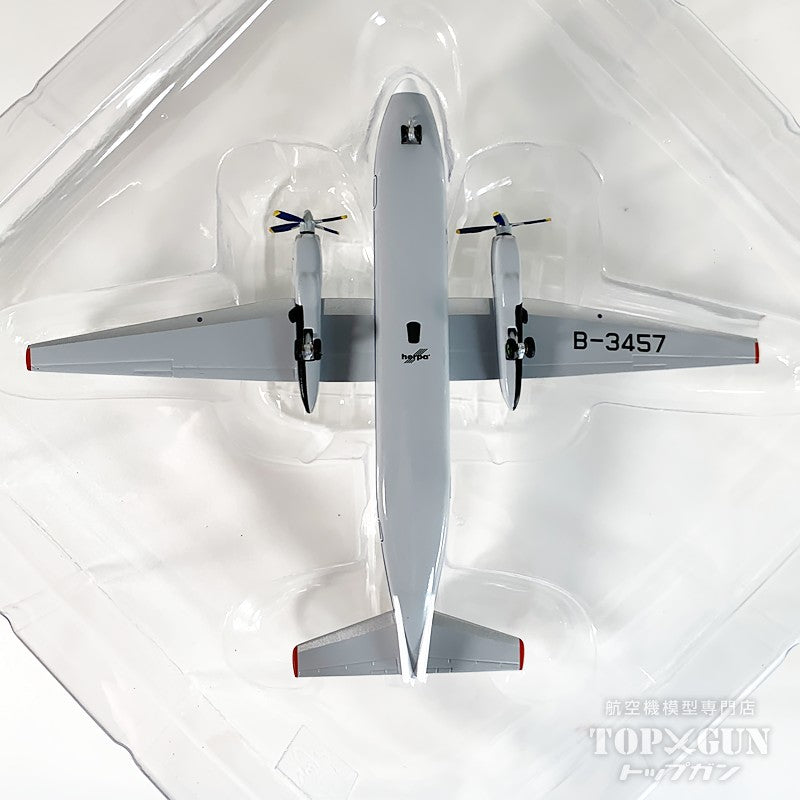 Herpa Wings Y-7 (AN-24) 中国民航 西安 B-3457 1/200 [573016]