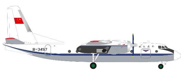 【予約商品】Y-7 (AN-24) 中国民航 西安 B-3457 1/200 (HE20240825) [573016]