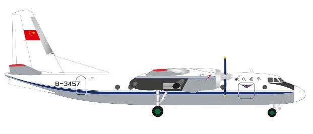 Y-7 (AN-24) 中国民航 西安 B-3457 1/200 [573016]
