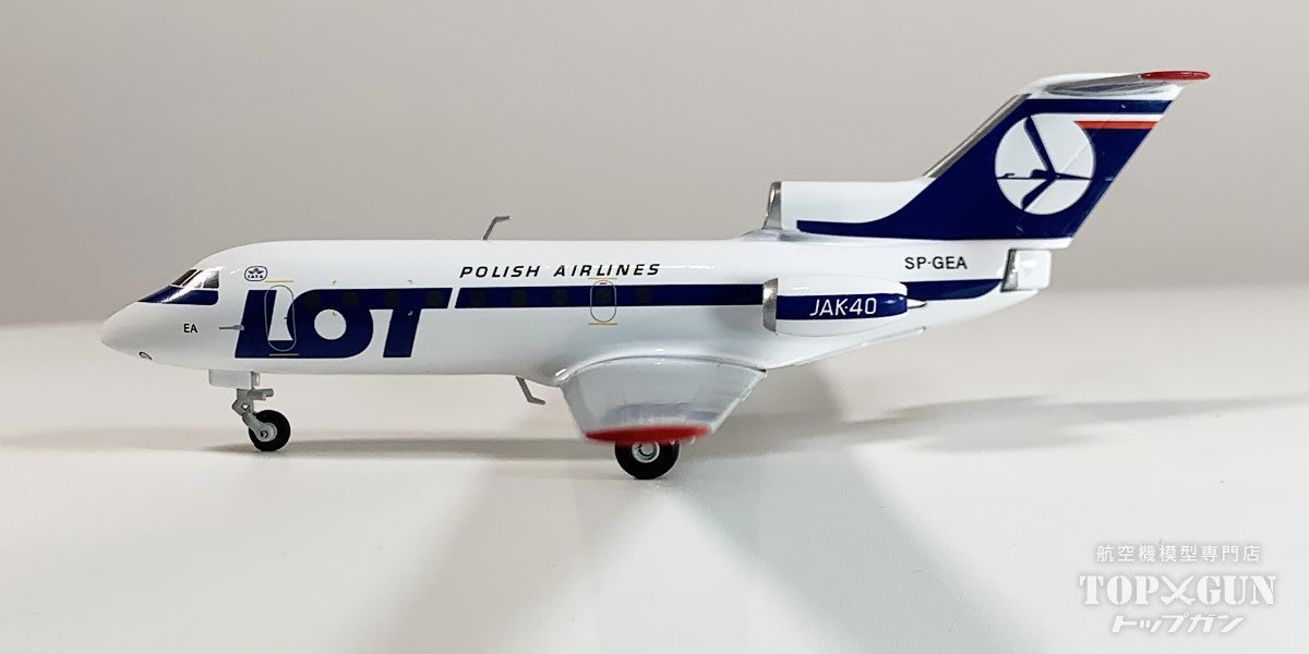Yak-40 LOTポーランド航空 SP-GEA 1/200 [573139]