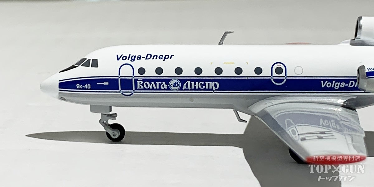 Yak-40 Volga-Dnepr Airlines RA-87842 1/200 [573146] 