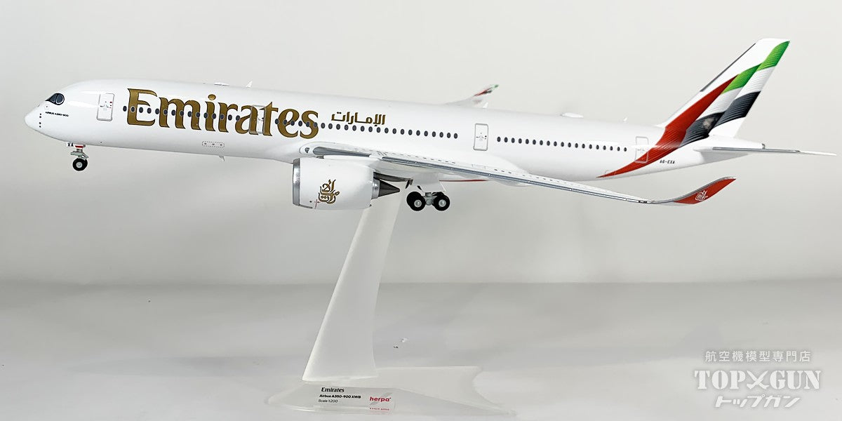 Herpa Wings A350-900 エミレーツ航空 A6-EXA 1/200 [573375]
