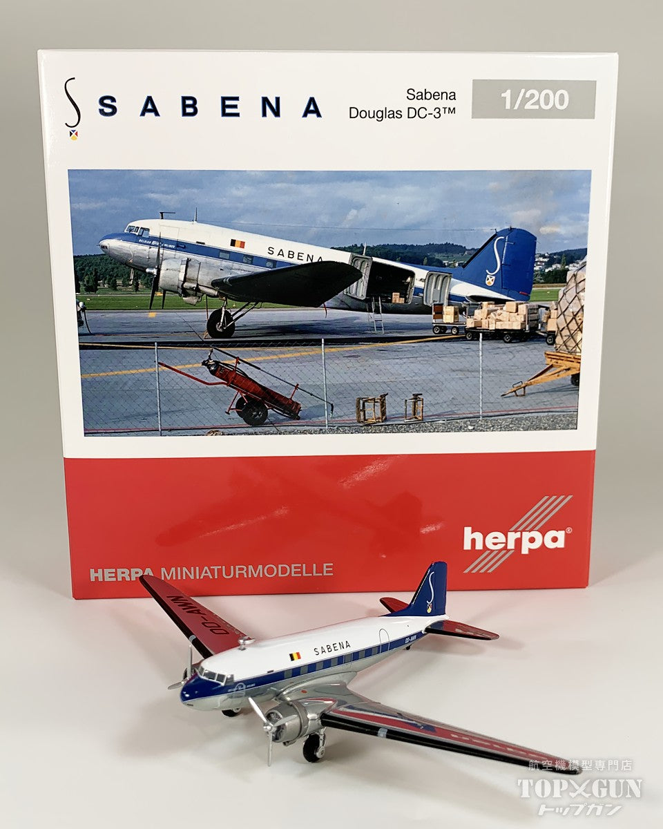 DC-3 サベナベルギー航空 OO-AWN 1/200 [573399]