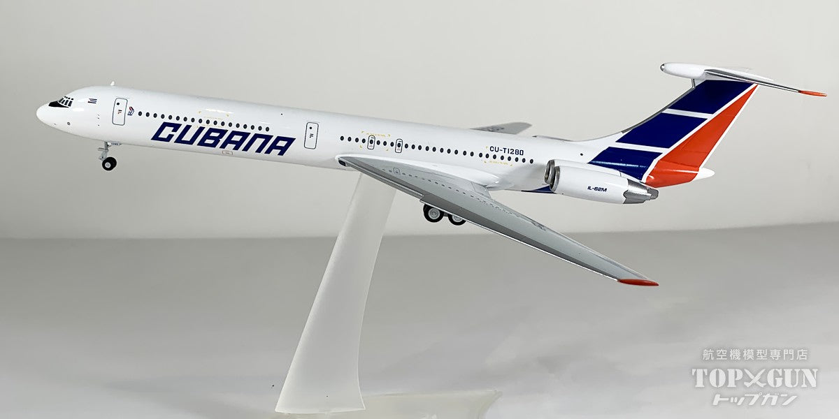 IL-62M クバーナ航空 T1280 1/200 [573405]