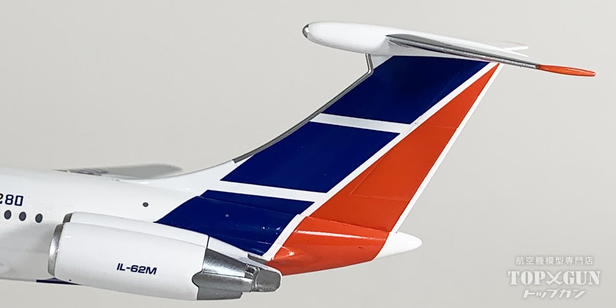 IL-62M クバーナ航空 T1280 1/200 [573405]