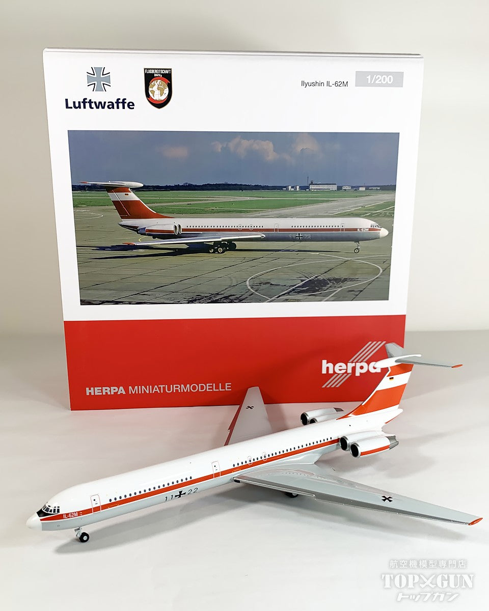 IL-62M ドイツ空軍 Flugbereitschaft 11+22 1/200 [573412]