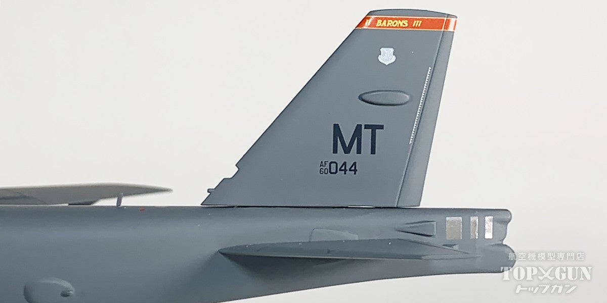 B-52H アメリカ空軍 第5爆撃航空団 第23爆撃飛行隊 マイノット空軍基地 60-0044 1/200 [573467]