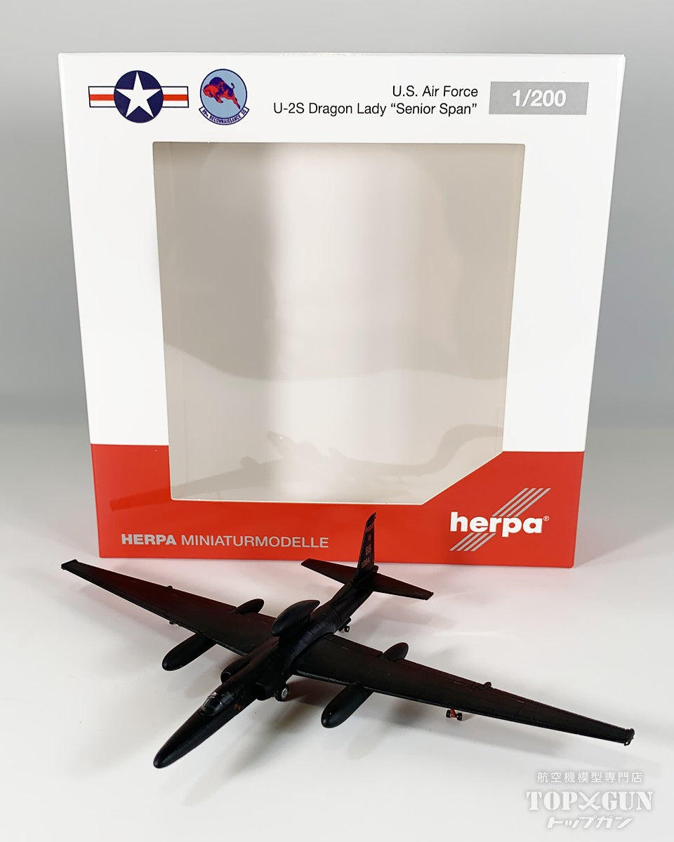 U-2S アメリカ空軍 ビール空軍基地 第9偵察航空団 第99偵察飛行隊 「Senior Span」 80-1084 1/200 [573504]