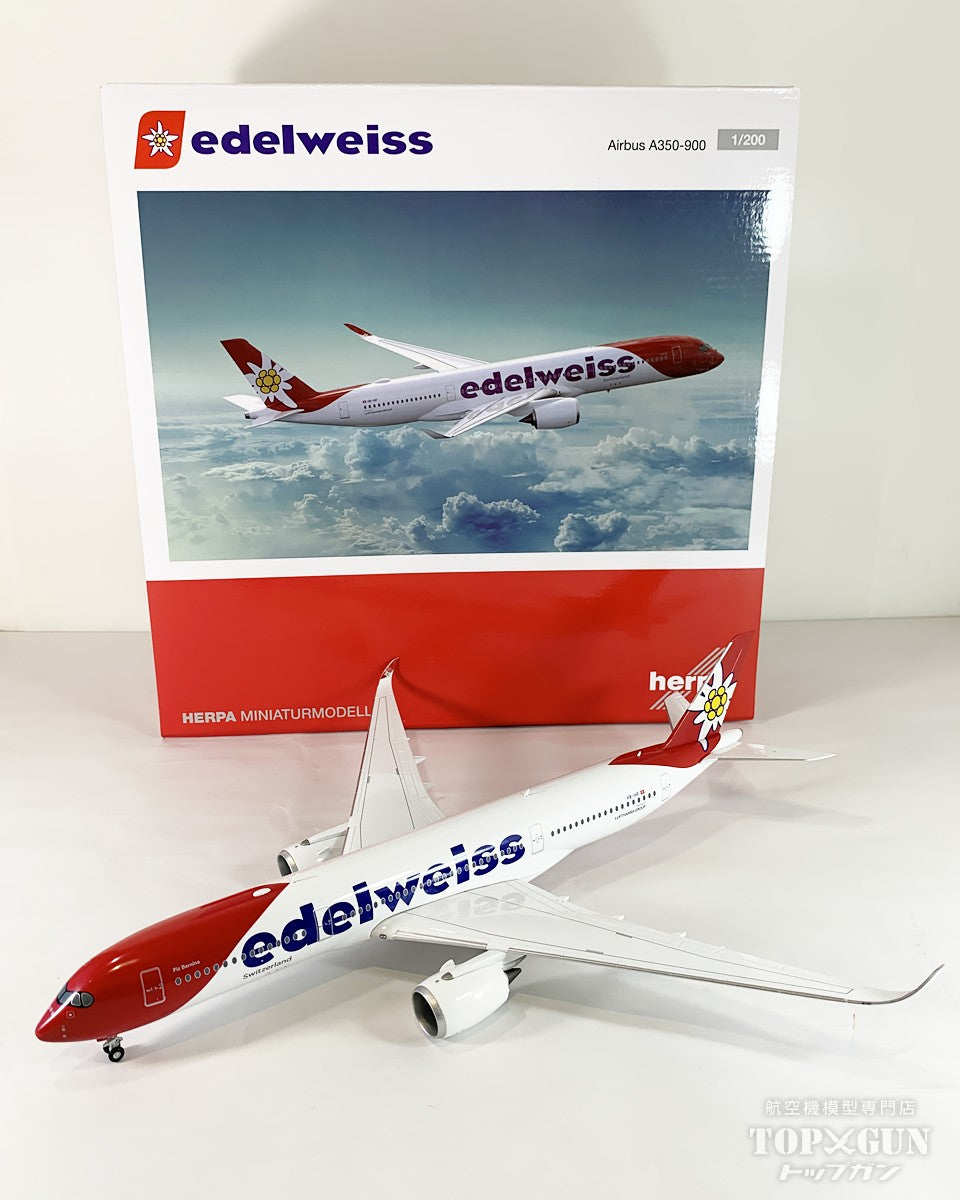 A350-900 エーデルワイス航空 Piz Bernina HB-IHF 1/200 [573511]