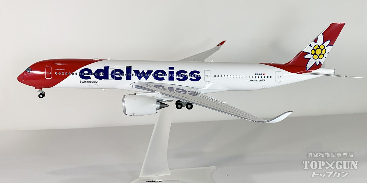 ＊＊エーデルワイス＊＊ 11982 Phoenix Edelweiss Air / エーデルワイス航空 A320 HB-JJL 1:400