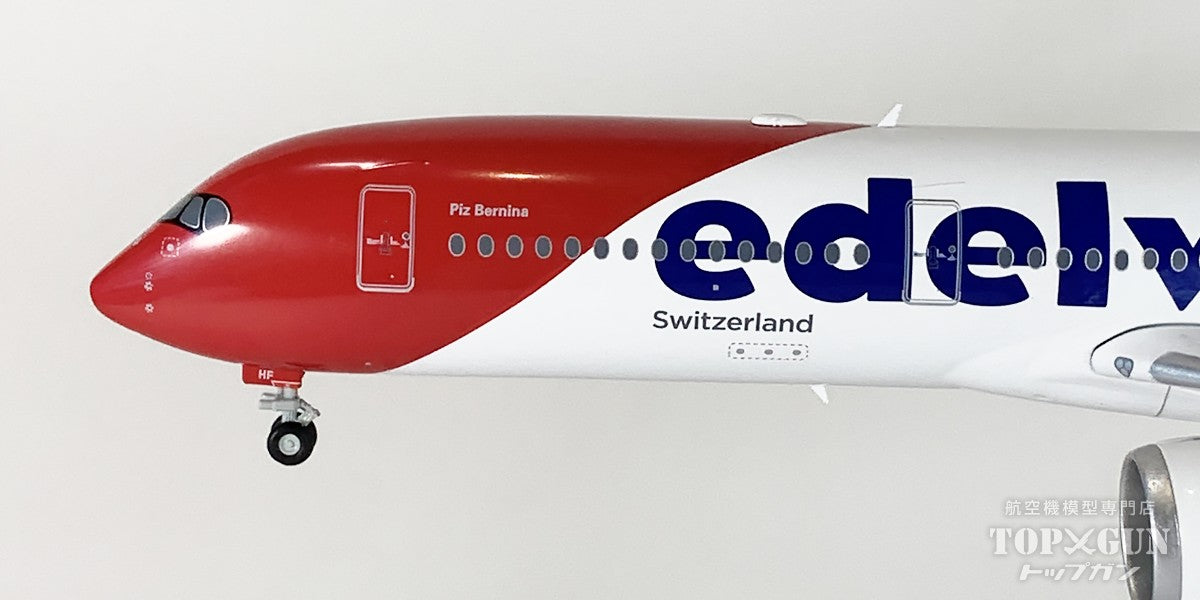 A350-900 エーデルワイス航空 Piz Bernina HB-IHF 1/200 [573511]