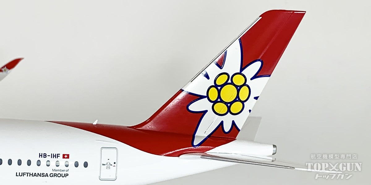 Herpa Wings A350-900 エーデルワイス航空 Piz Bernina HB-IHF 1/200