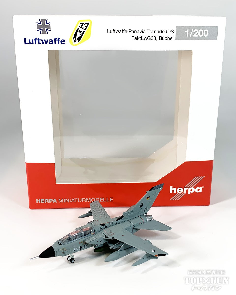パナビア トーネードIDS ドイツ空軍 第33戦術航空団 ビュッヘル空軍基地 46+22 1/200 [573580]