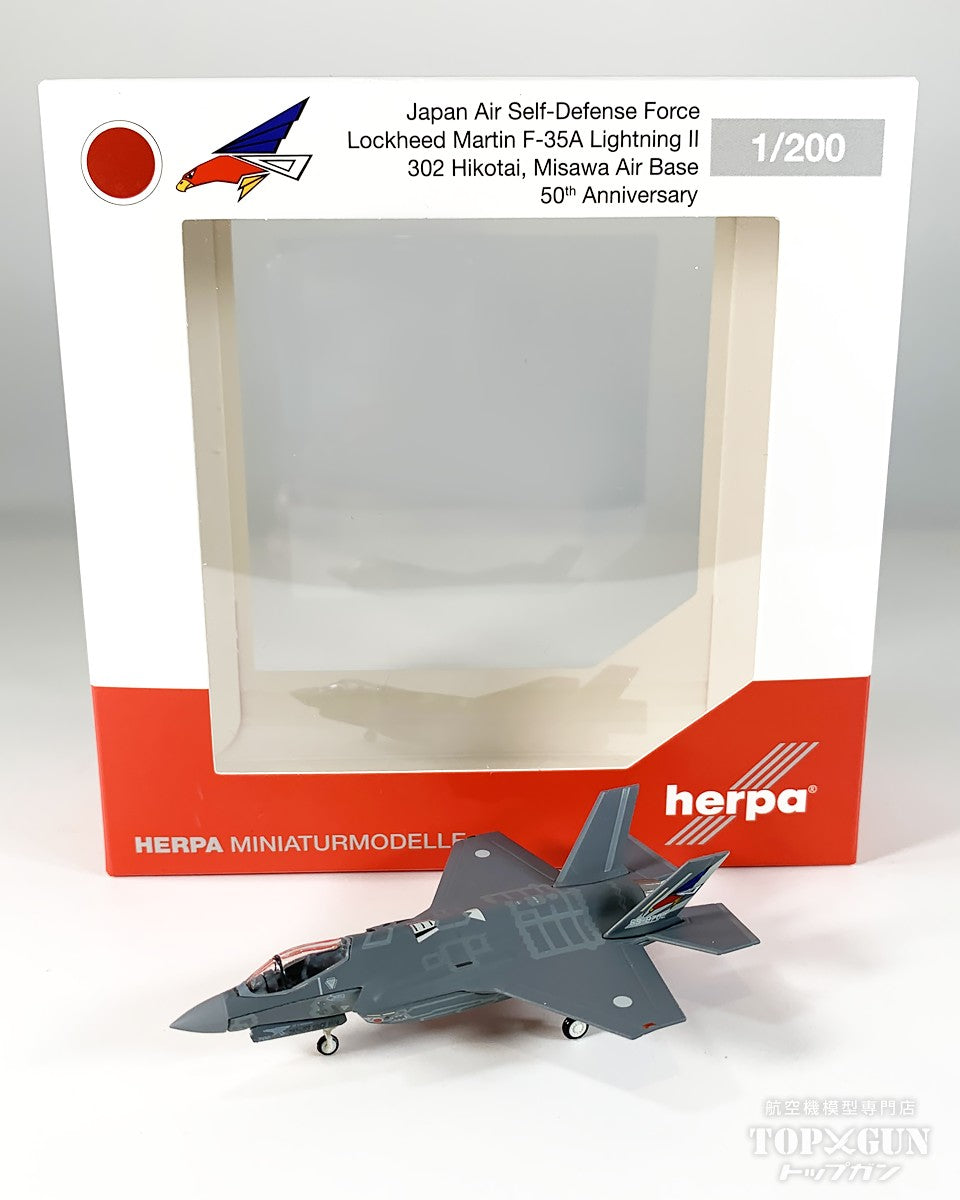 Herpa wings航空機模型 まとめ売り Herpa Wings(ヘルパウイングス)