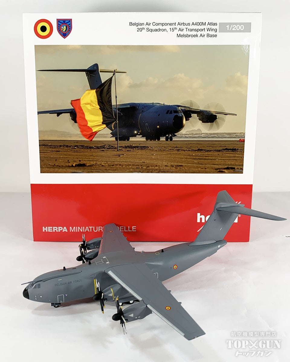 A400M ベルギー航空構成部隊 第15空輸航空団 第20飛行隊 メルスブローク空軍基地  CT-02 1/200 [573665]