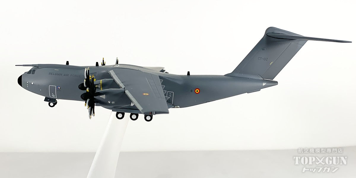 A400M ベルギー航空構成部隊 第15空輸航空団 第20飛行隊 メルスブローク空軍基地  CT-02 1/200 [573665]