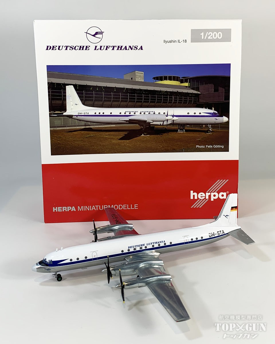IL-18 ルフトハンザ航空 DM-STA 1/200 [573689]