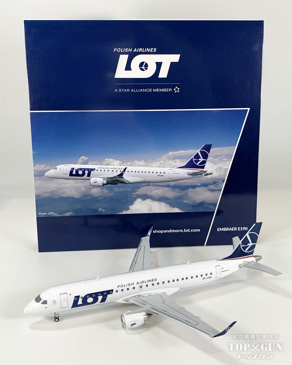 E190 LOTポーランド航空 SP-LMA 1/200 [573818]