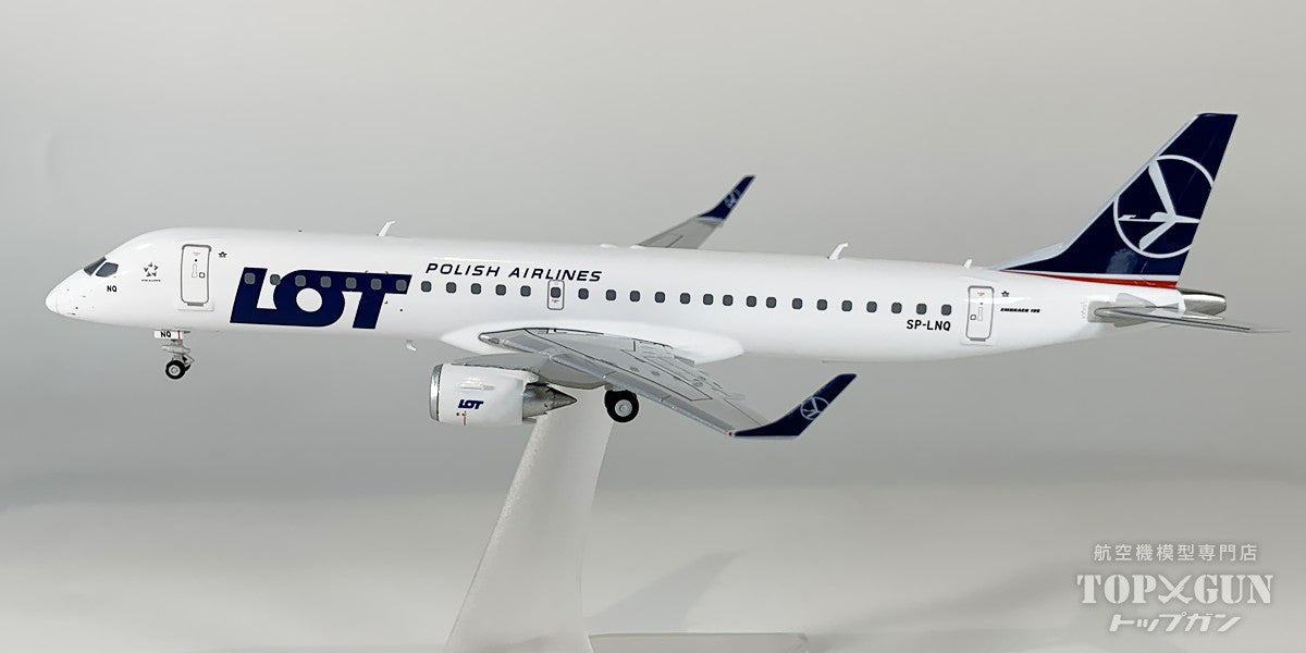 E195 LOTポーランド航空 SP-LNQ 1/200 [573825]