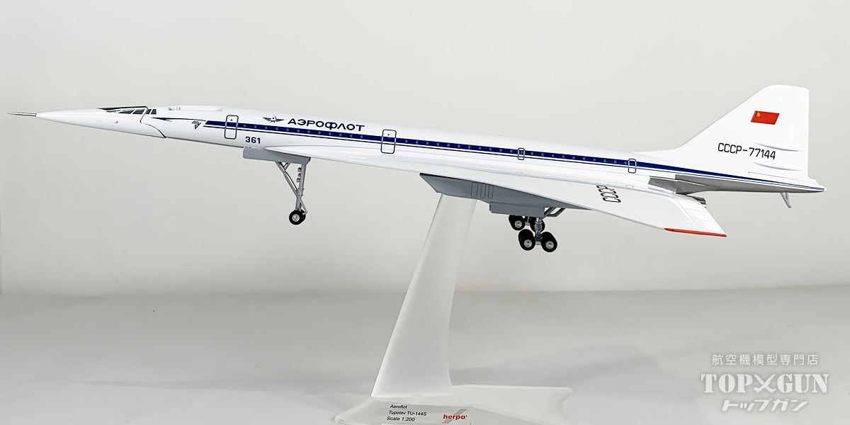 Tu-144S ツポレフ デザインビューロ 「Le Bourget 1975」 CCCP-77144 1/200 [573870]