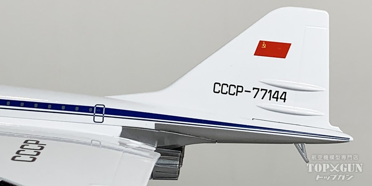 Tu-144S ツポレフ デザインビューロ 「Le Bourget 1975」 CCCP-77144 1/200 [573870]