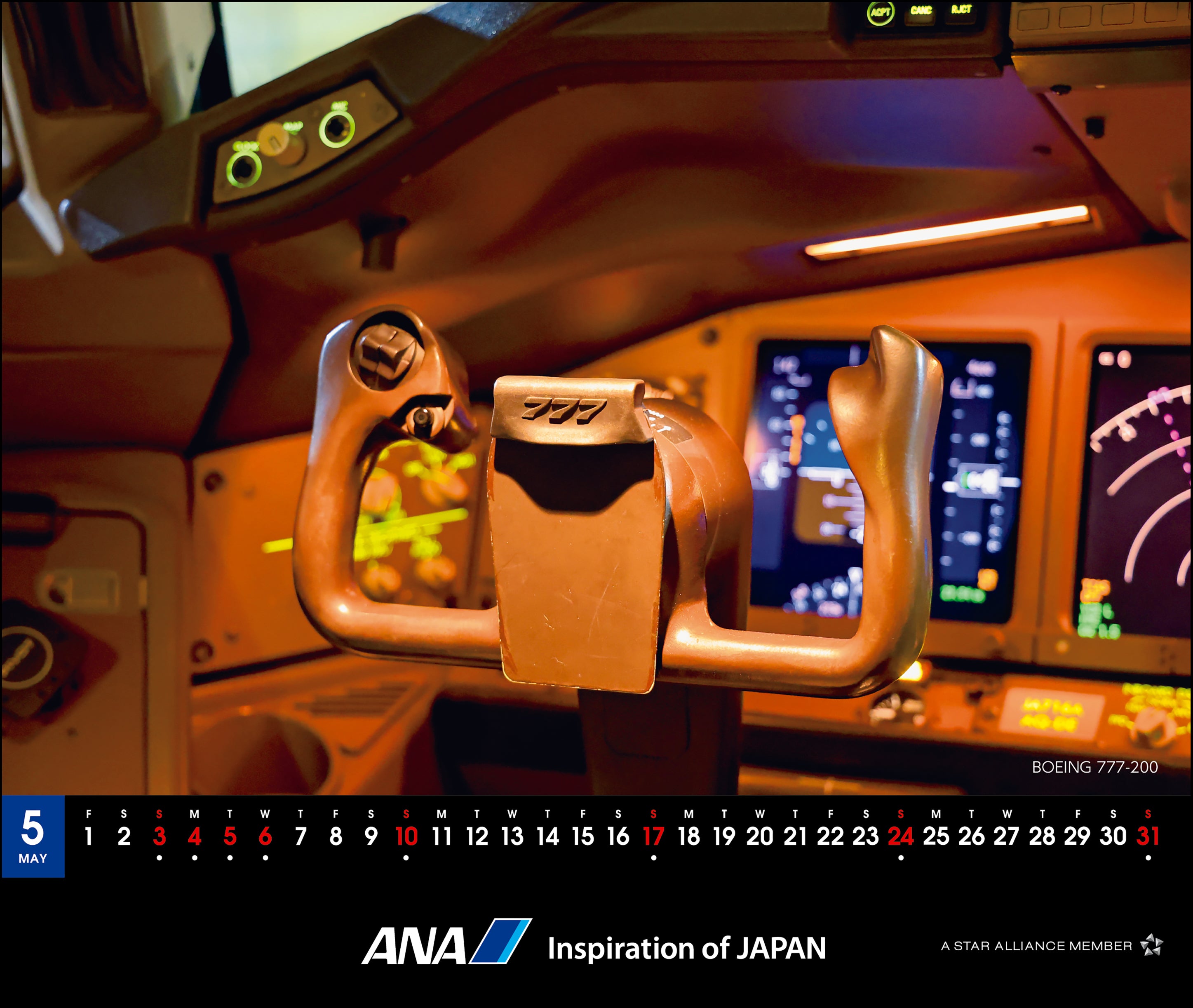 【予約商品】2026年版 卓上 ANA THE COCKPIT カレンダー (AC20250826) [4961506311273]