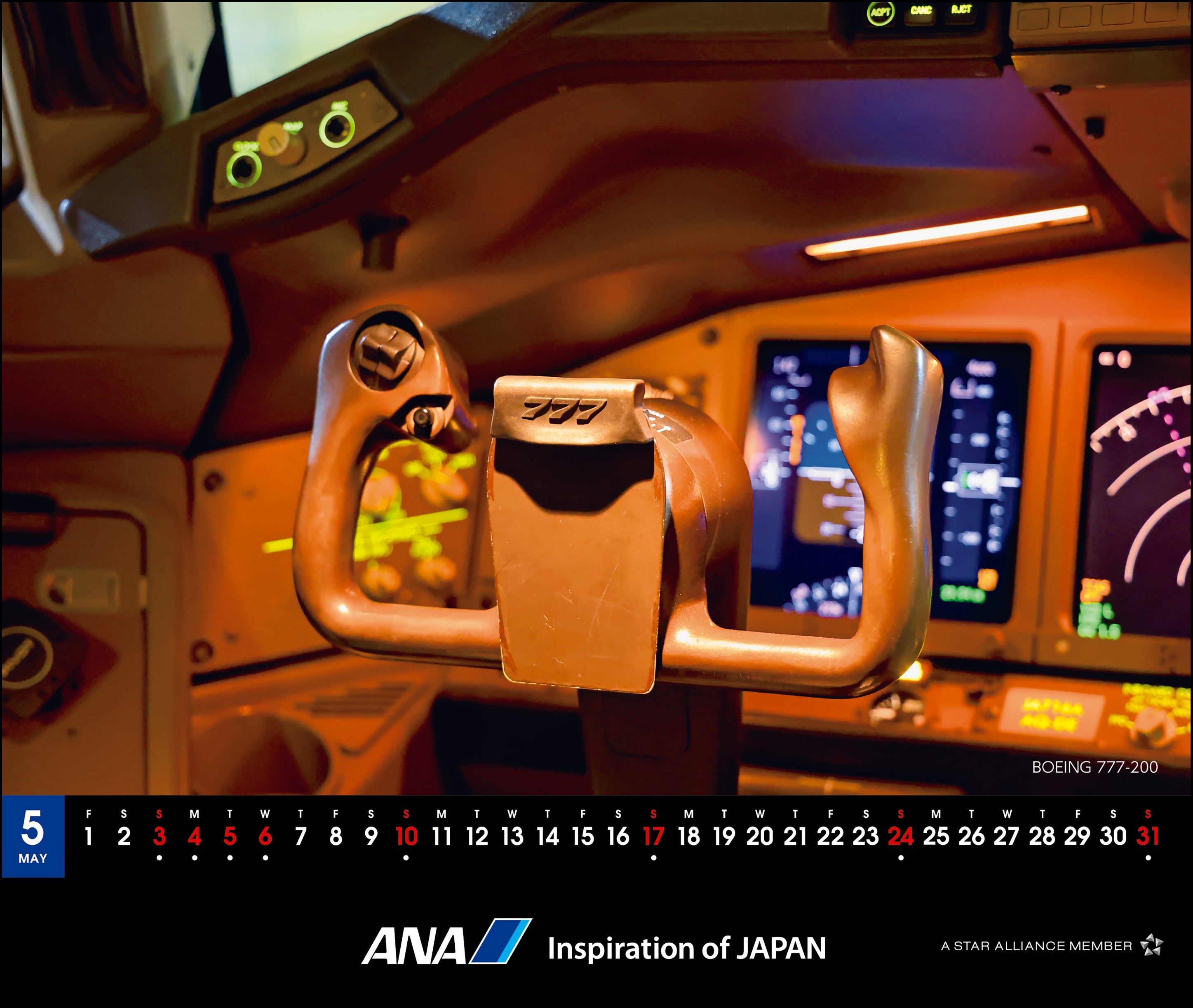 全日空商事 2026年版 卓上 ANA THE COCKPIT カレンダー [4961506311273]