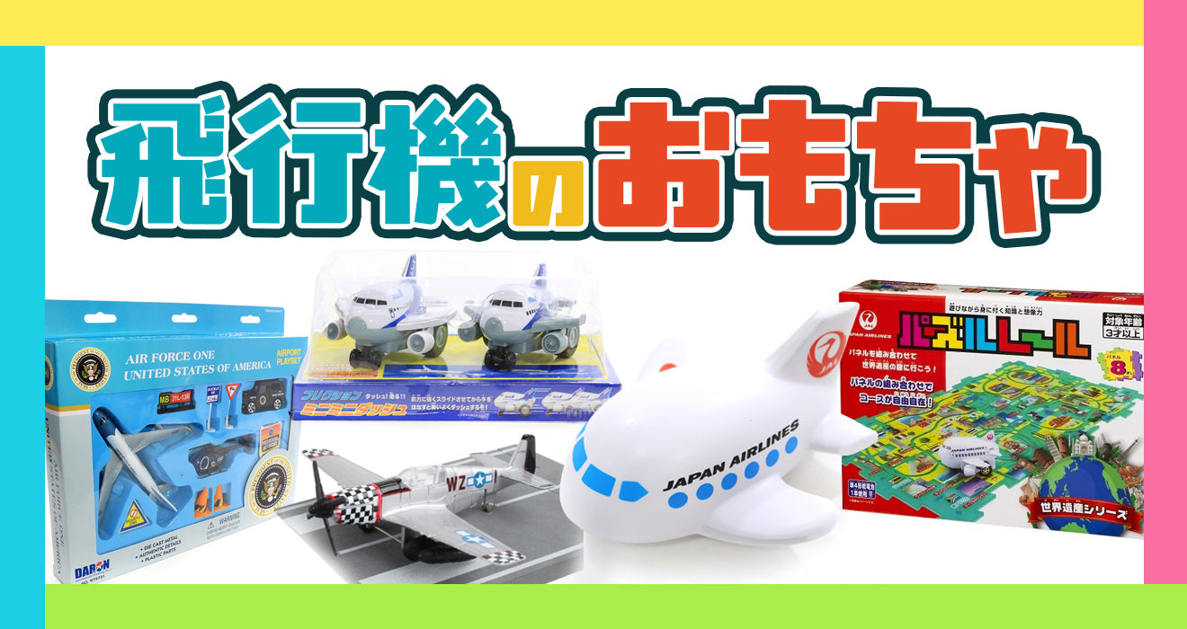 Z.飛行機模型　箱あり　15点セット Z.飛行機模型 箱あり 15点セット - メルカリ