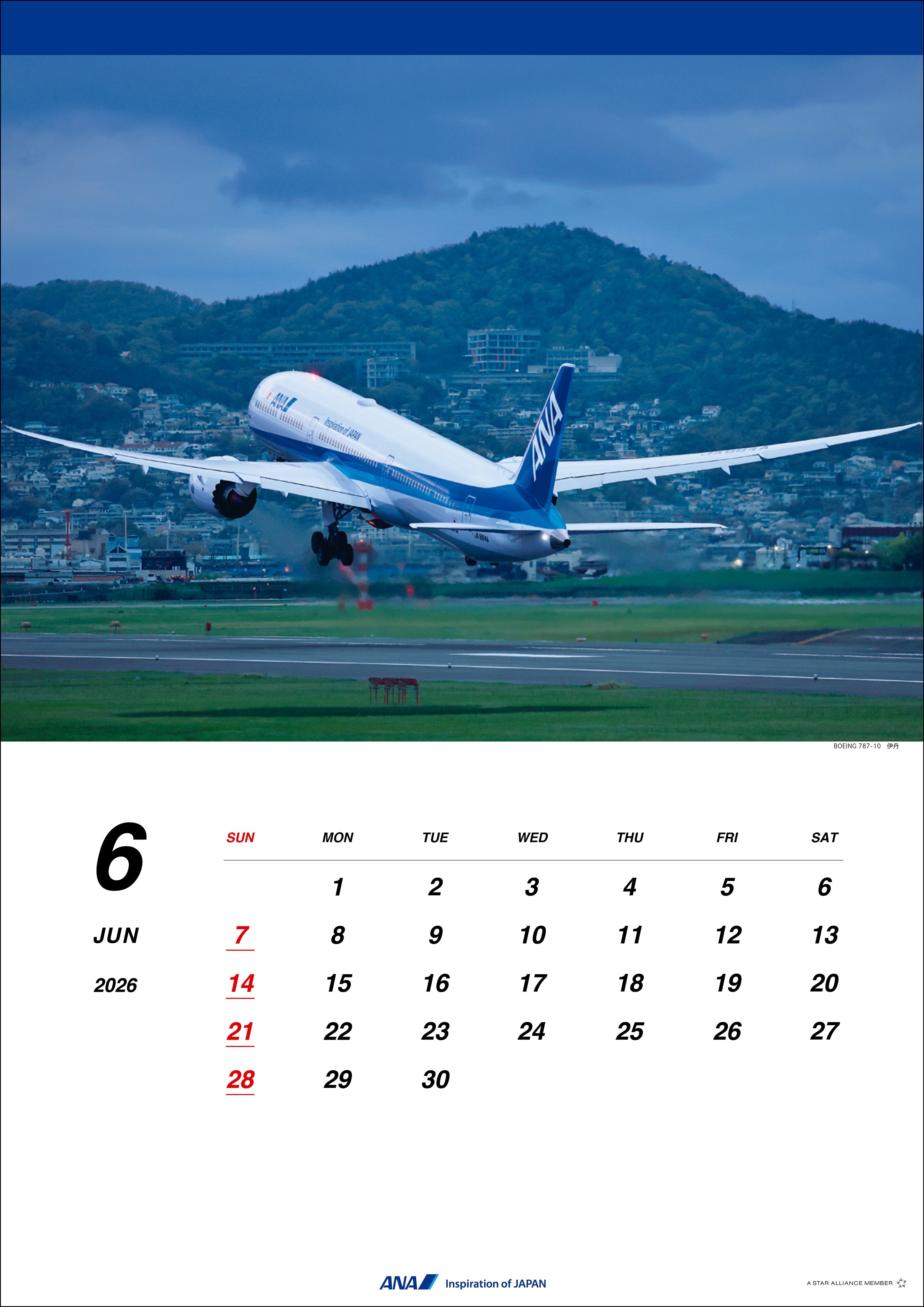 全日空商事 2026年版 壁掛 ANA 787 カレンダー [4961506311327]