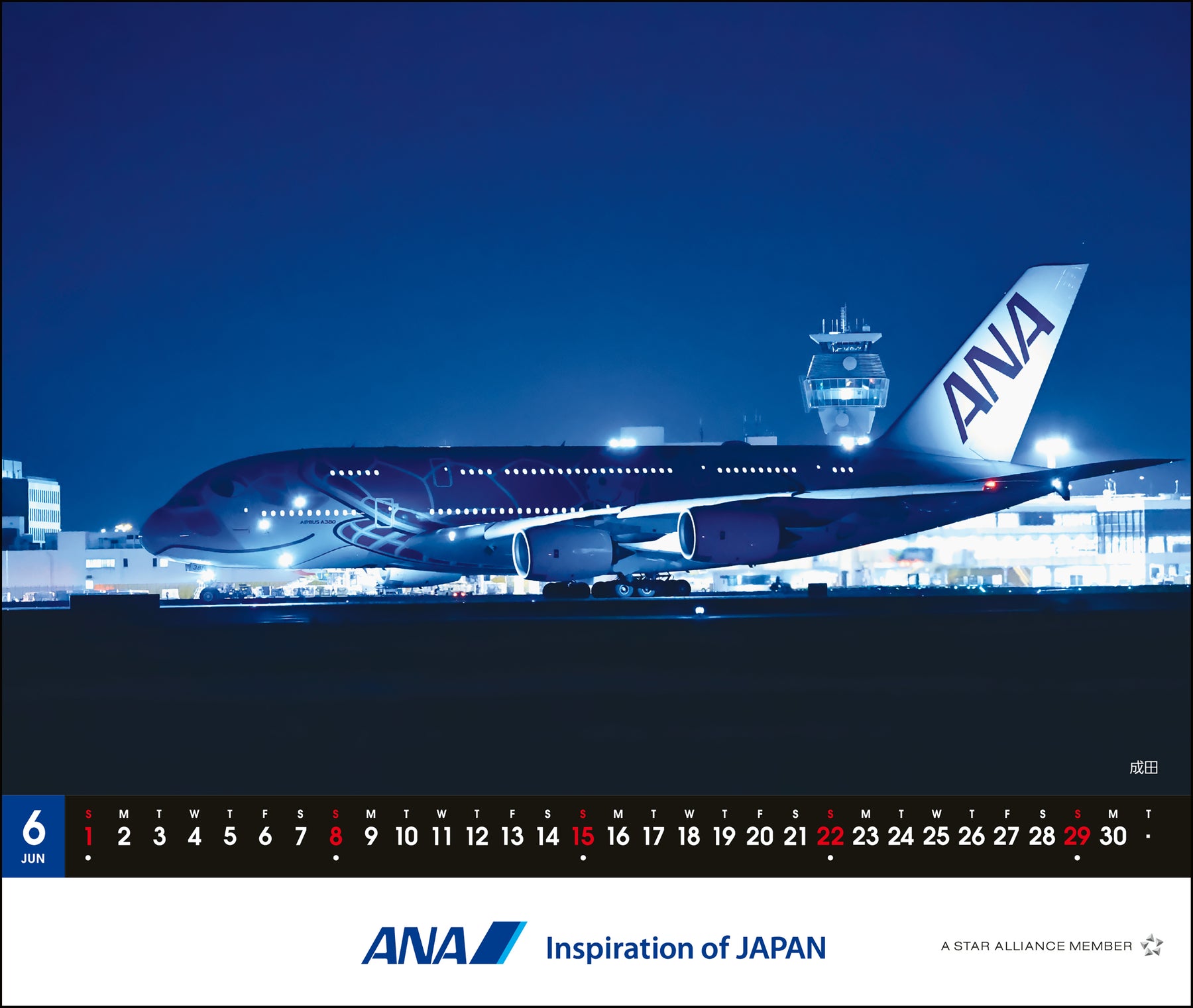 【予約商品】2025年版 卓上ＡＮＡ Ａ３８０ ＦＬＹＩＮＧ ＨＯＮＵカレンダー (ANA20240803) [4961506311105]