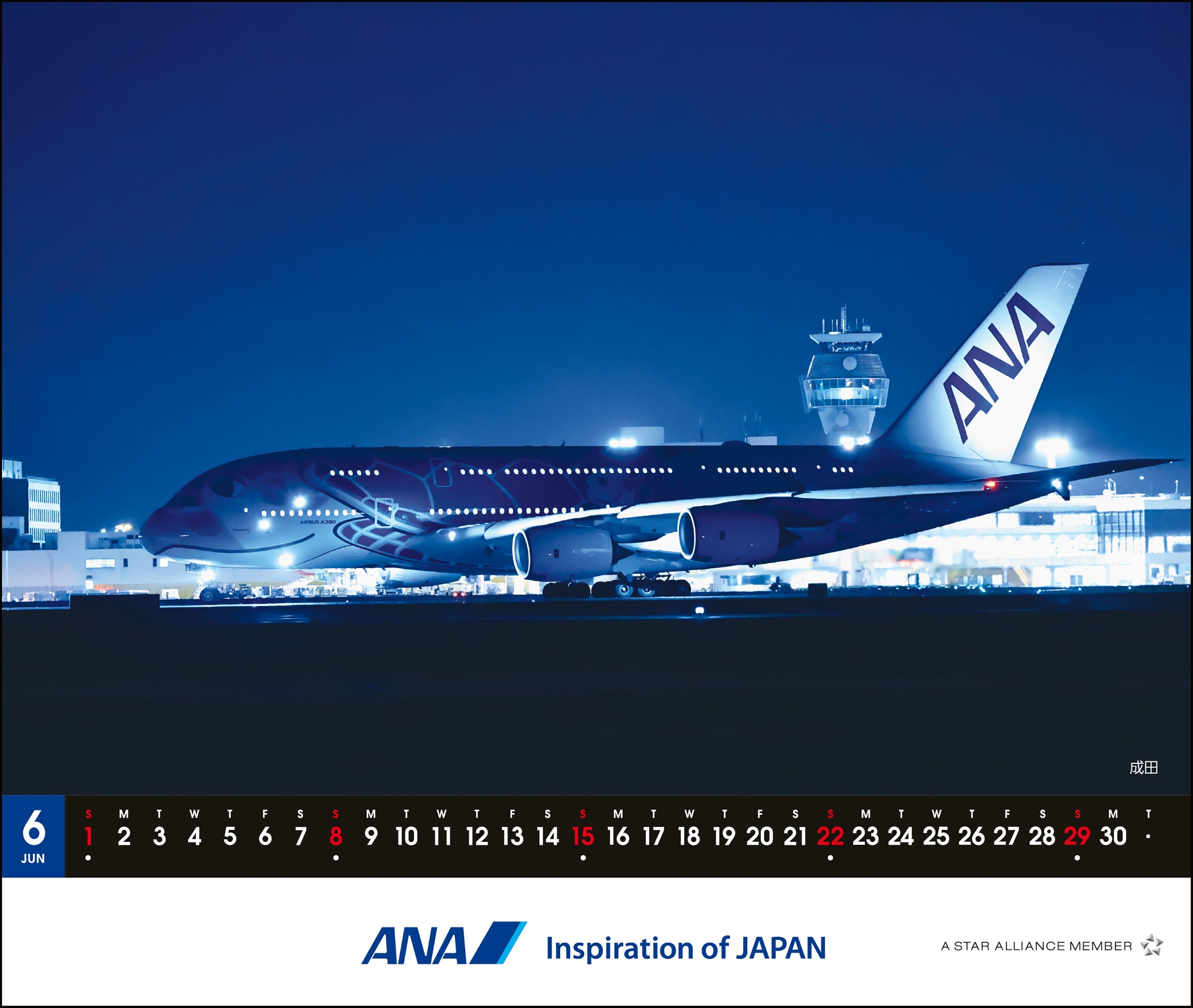 2025 Edition ANA A380 FLYING HONU Desktop Calendar [4961506311105] 