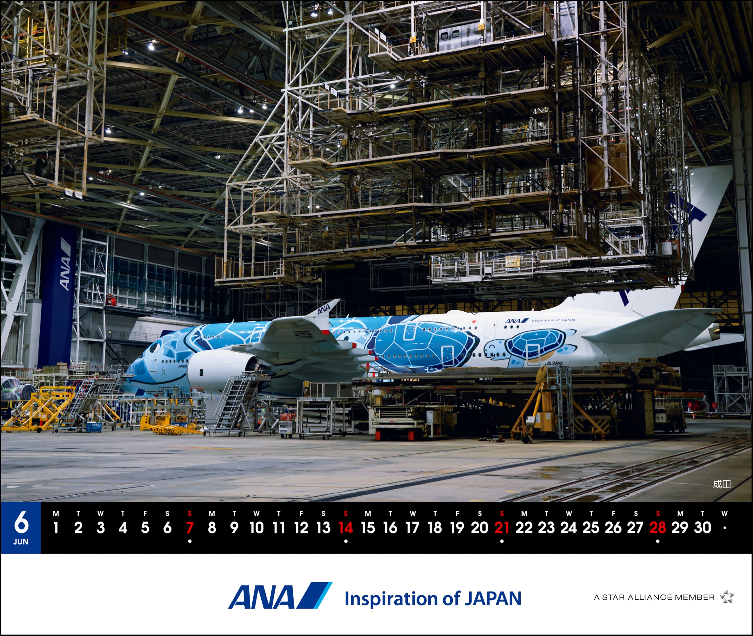 【予約商品】2026年版 卓上 ANA A380 FLYING HONU カレンダー (AC20250826) [4961506311310]