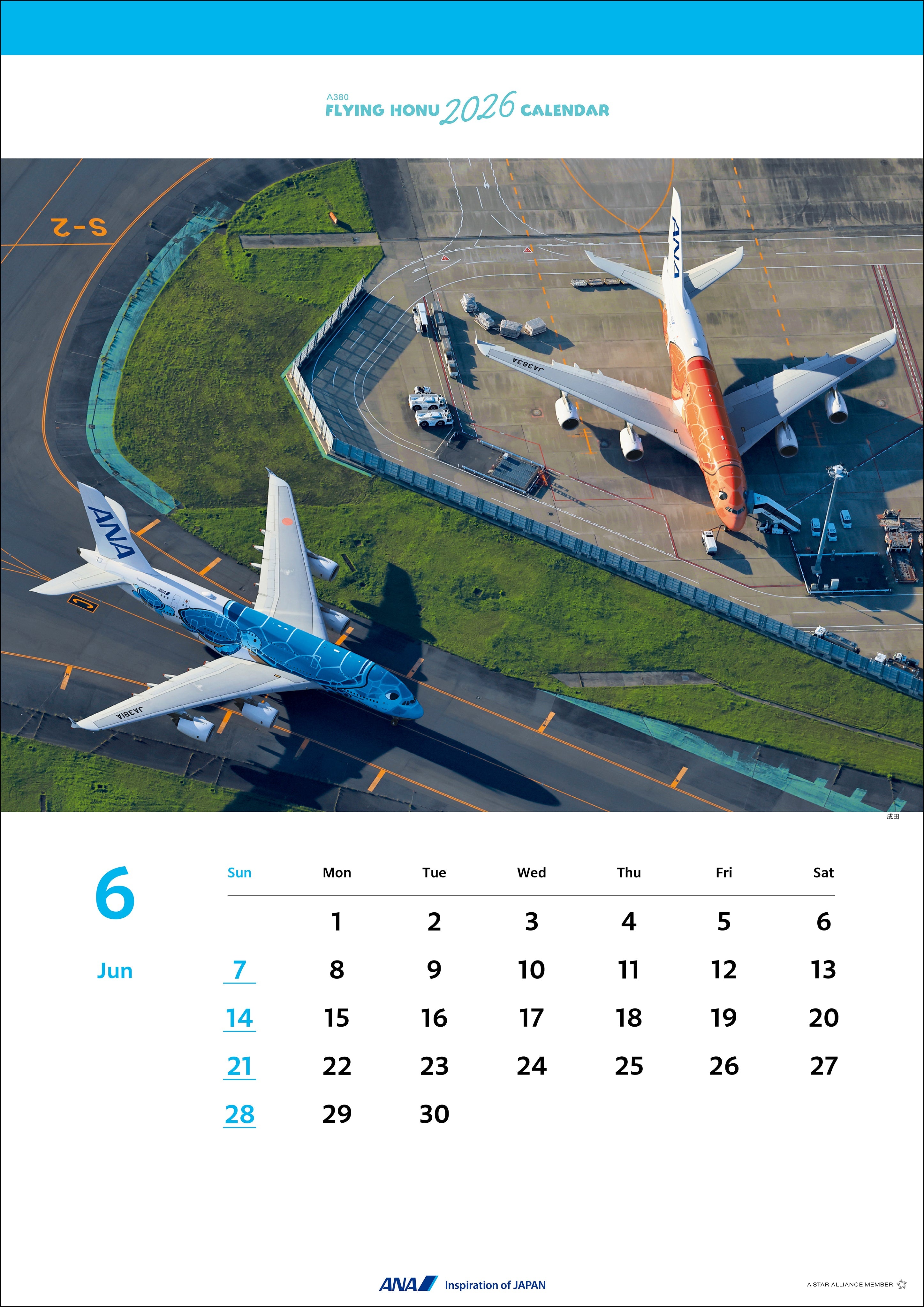 2026年版 壁掛 ANA A380 FLYING HONU カレンダー [4961506311303]