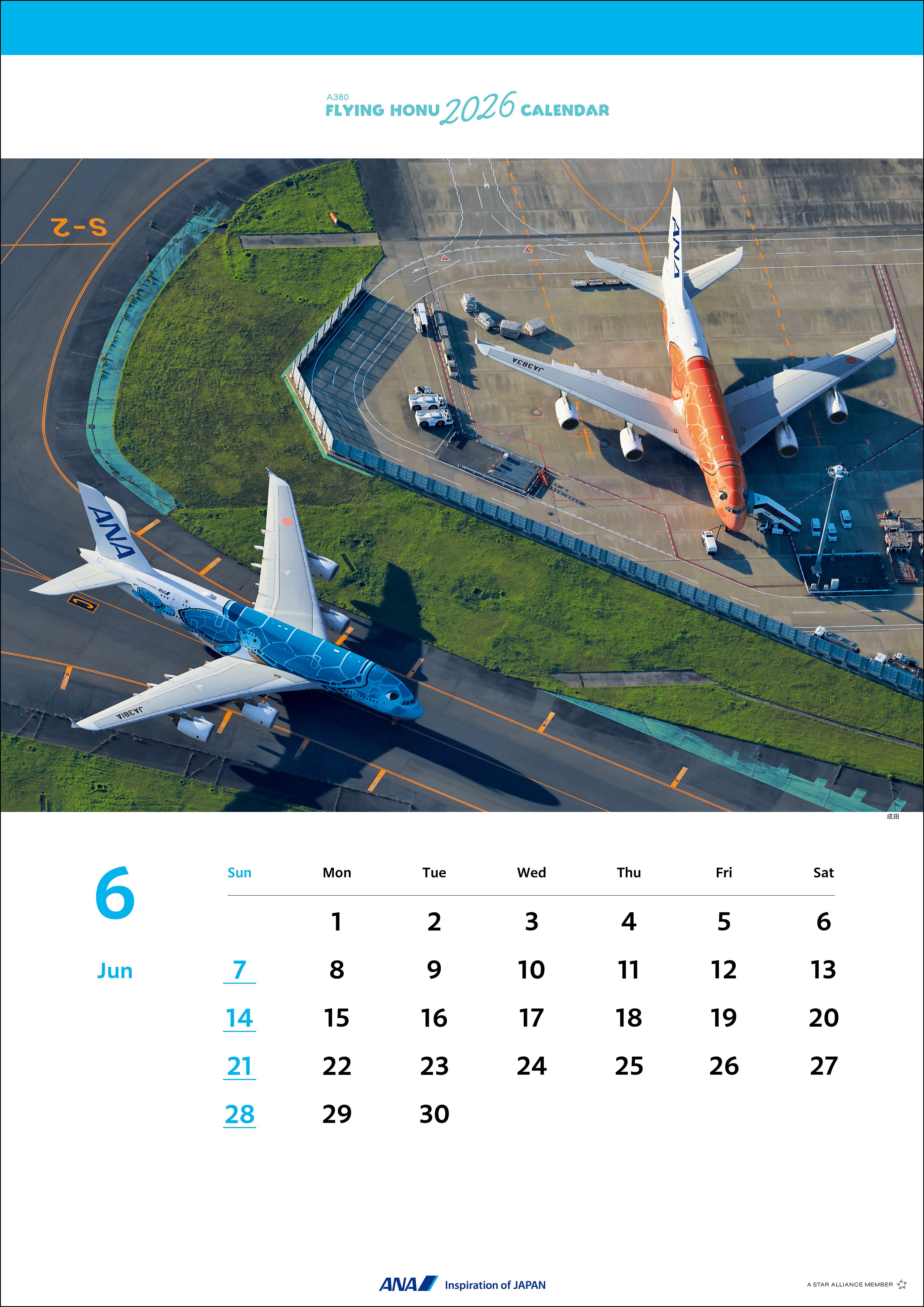 【予約商品】2026年版 壁掛 ANA A380 FLYING HONU カレンダー (AC20250826) [4961506311303]