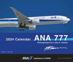 2024年度版 卓上ANA 777 カレンダー [4961506310931]