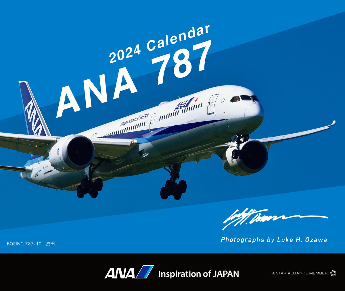 2024年度版 卓上ANA 787カレンダー[4961506310917]