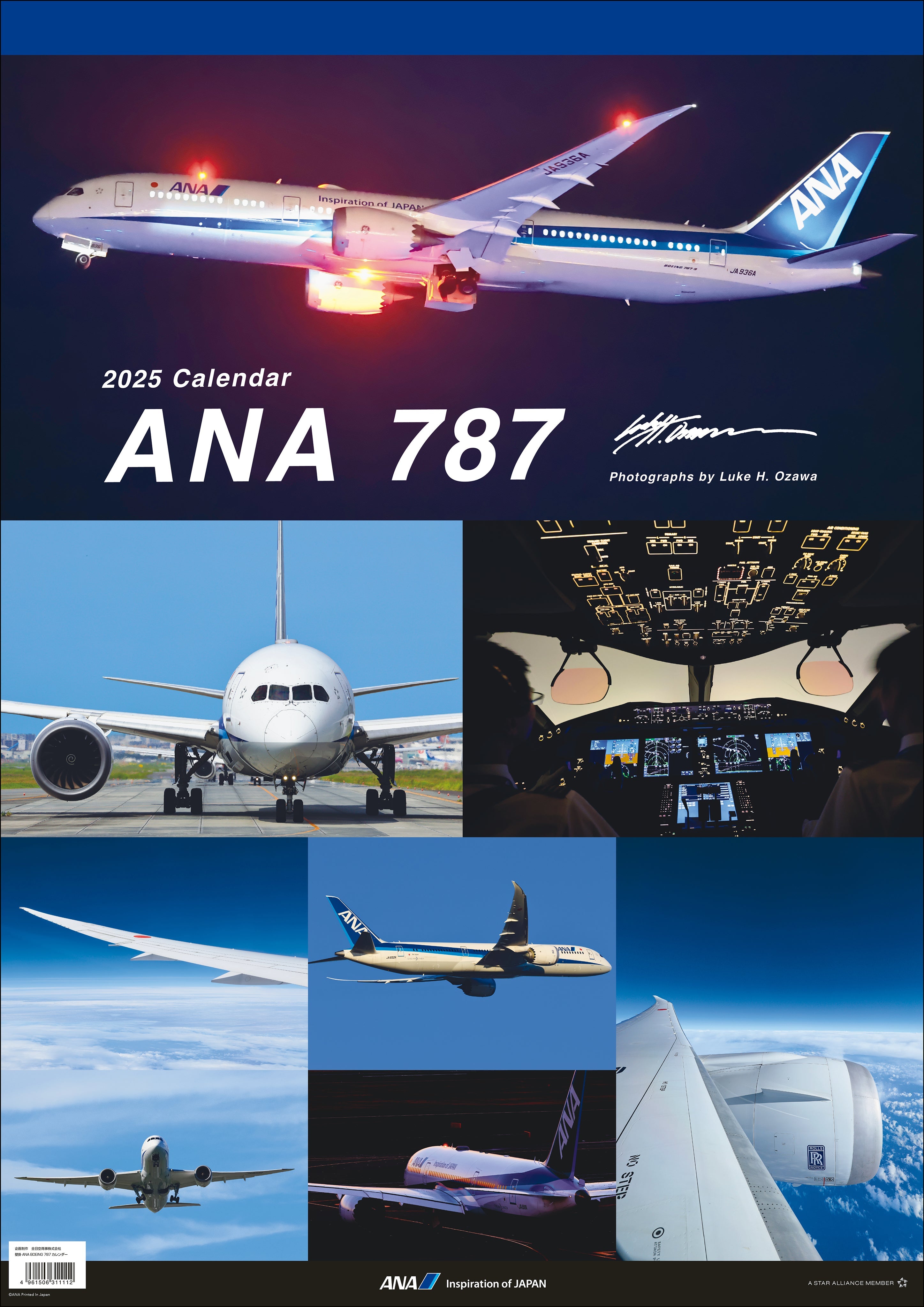 2025 ANA 787 Wall Calendar [4961506311112] 