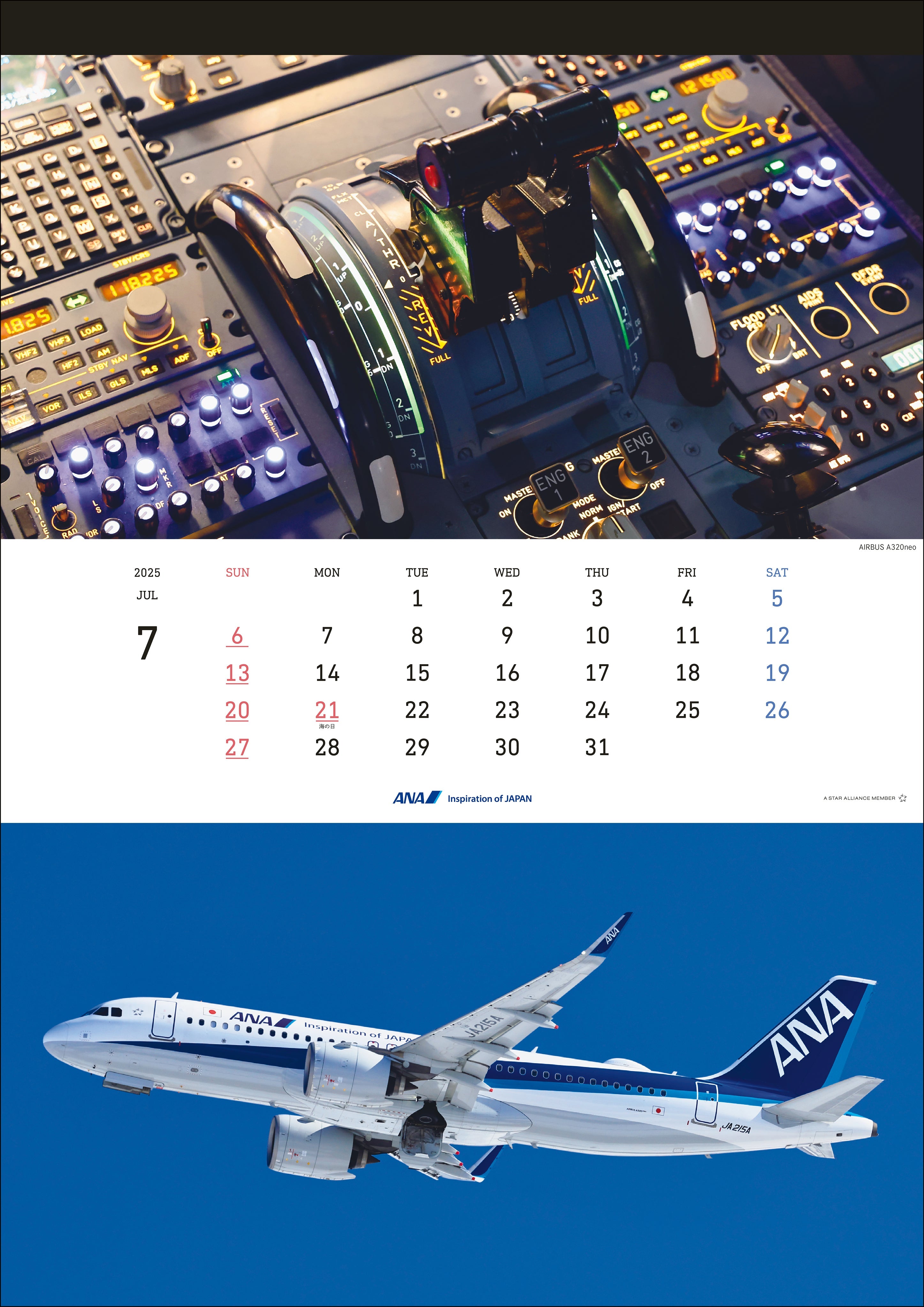 2025 ANA THE COCKPIT Wall Calendar [4961506311051] 